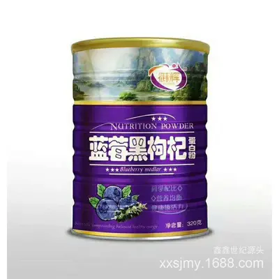 御辉羊初乳蛋白粉猴头菇蓝莓枸杞中老年罐320克