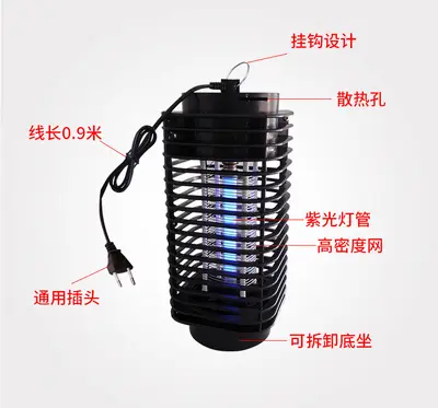 Silent LED Mosquito Killer Lamp, Outdoor, Electric Shock Type - 8