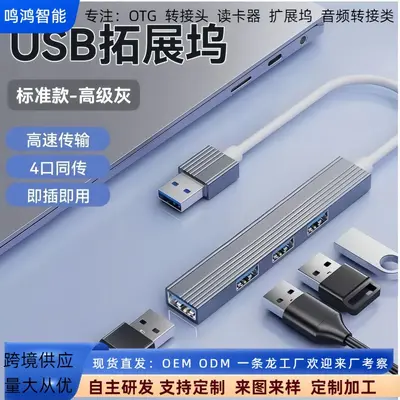 2 in 1 USB Hub Splitter 3.0 Bilgisayar Laptop USB Port Docking Station Type-C Expansion Dock - 13