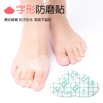 Transparente Scheuerschutzpads in Bergform für Schuhe, schweiß- und wasserabweisend