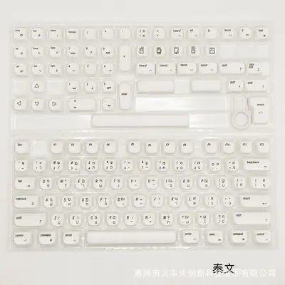 Minimalist Beyaz Keycap MOA Mekanik Klavye Tuşu, PBT Isı Süblimasyon, 61 68 75 87 98 100 1 - 7