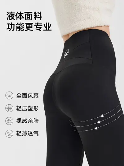 Damen-Hose mit hoher Taille, nahtlos, bauchformend, Plusgröße - 6