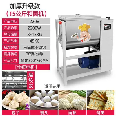 Commercial dough mixer, 8-50 kg, stainless steel - 11