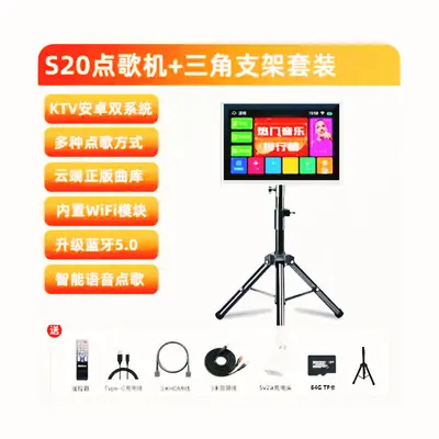 Tragbare All-in-One-Karaoke-Maschine mit Touchscreen - 11