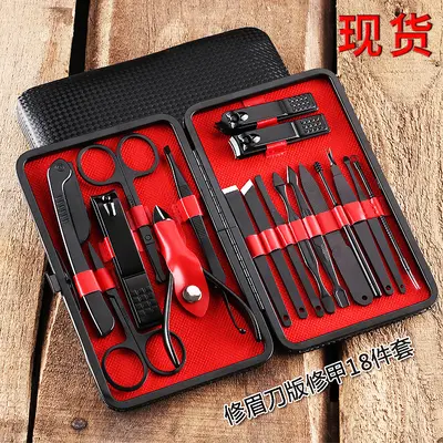 Schwarzes Maniküre-Set, 18-teiliges Nagelschere und Nagelhaut-Werkzeug