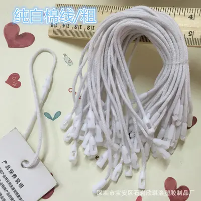 Black Polyester Wax Cord for Hang Tags, Thickened - 9