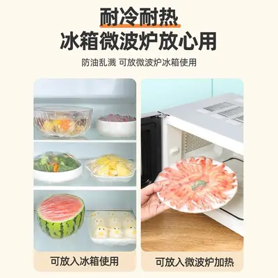 保鲜膜套保险套膜罩食品级一次性保鲜膜套罩保鲜袋带松紧