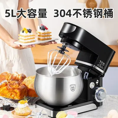 Kangka multi-functional kitchen chef mixer 5L - 4