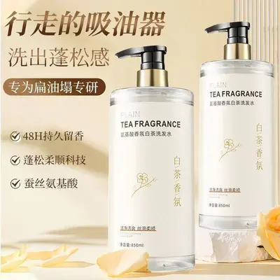 Aminosäure-Duftshampoo gegen Schuppen mit entfettendem Duschgel - 4