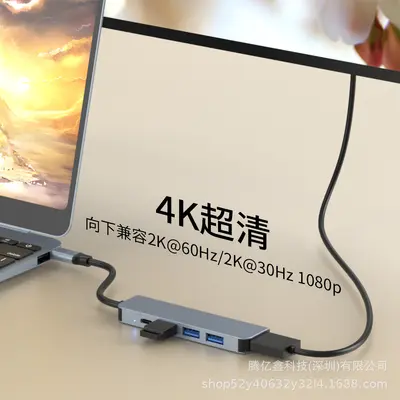 Type-C Multiport Docking Station and Laptop HUB Splitter