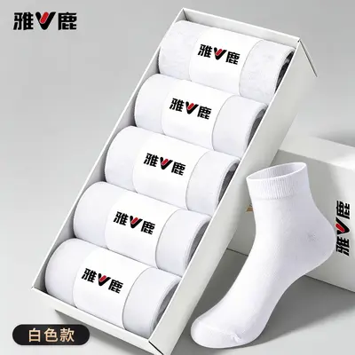 Yalu Men's Combed Cotton Business Socks Deodorant Breathable Sweat-Absorbent - 10