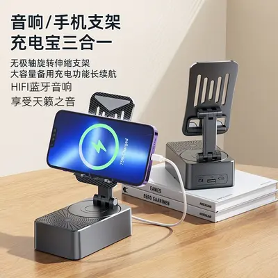 Katlanabilir Telefon Standı Bluetooth Hoparlör Güç Bankası Üç-İn-One Hoparlör Multifonsiyonel Tembel Masaüstü Taşınabilir Entegre - 7