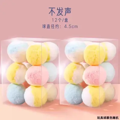 Cat Toy Ball with Teaser Wand, Bite-Resistant Silent Plush Ball - 7