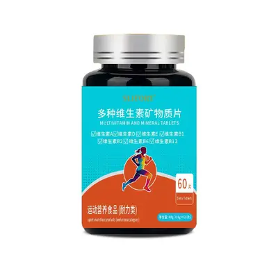 SLIFORT Lycopin-Sportnahrungsergänzung, OEM-Private-Label - 10