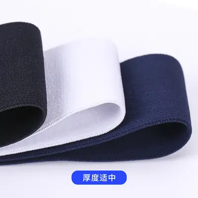 Colored Wide Nylon Elastic Band High Elasticity Garment Accessory - 6