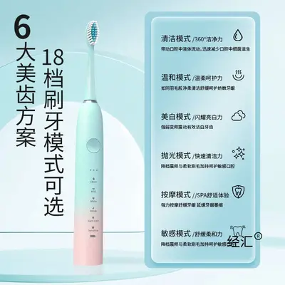 电动牙刷全自动成人充电式男女专用款情侣套装一对防水 - 2