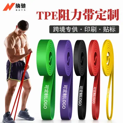TPE Resistance Band for Yoga and Fitness, Thick Loop Pull-Up Assist Band