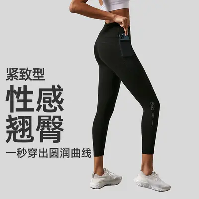 Unisex High-Waist Running Leggings, Stretch Fitness and Yoga Pants - 3