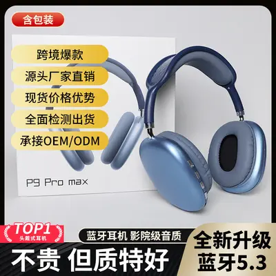 Huaqiangbei cross-border wireless over-ear Bluetooth headphones 2026 new model, long battery life and comfortable fit, in stock from manufacturer. - 11