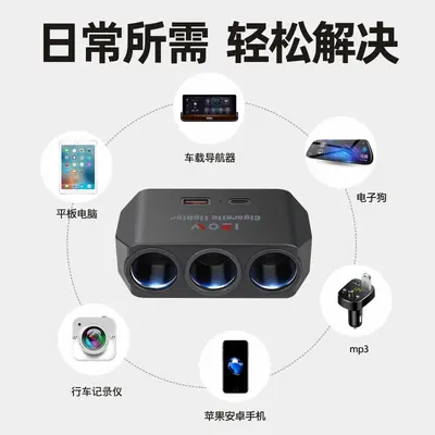 Car Charger, 24V, 1-to-3 USB, Rear Seat