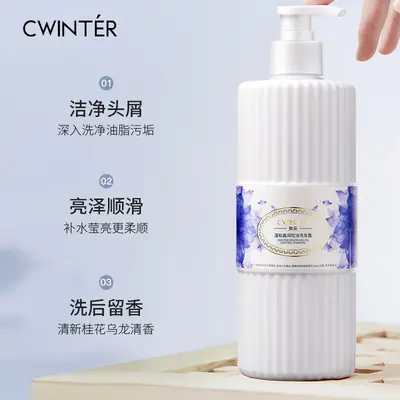Volumen gebendes feuchtigkeitsspendendes Shampoo, mit langanhaltendem Duft - 4