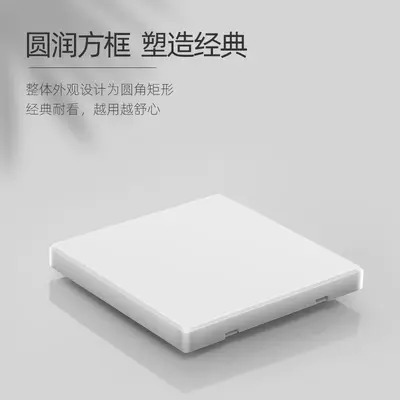 86-Type Blank Switch Socket Cover Plate Self-Adhesive