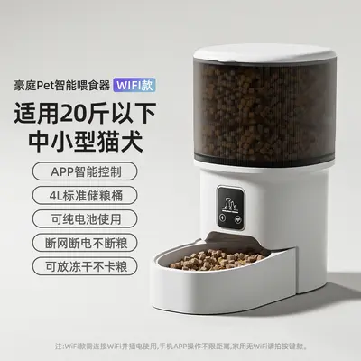 Smart video automatic pet feeder with timed portion control - 10