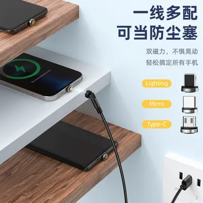 Magnetisches Datenkabel mit Drehverbindung 540 USB-C, dreifach Ladekabel für schnelles Laden von Apple und Huawei, magnetisches Schnelladesystem