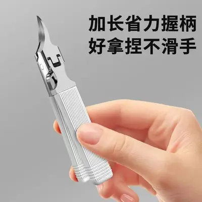 Slant-Edge Nail Clipper with Large Opening and Splash Guard - 7