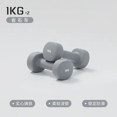 Plastic Coated Mini Dumbbell Solid Cast Iron for Women and Kids - 9