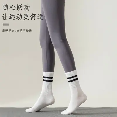 Rutschfeste Zehensocken für Pilates und Yoga, mittellang, einfarbig