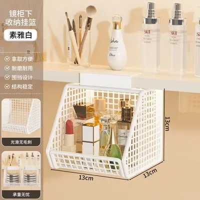 Under-Cabinet Hanging Cosmetic Storage Basket, Punch-Free Bathroom Organizer