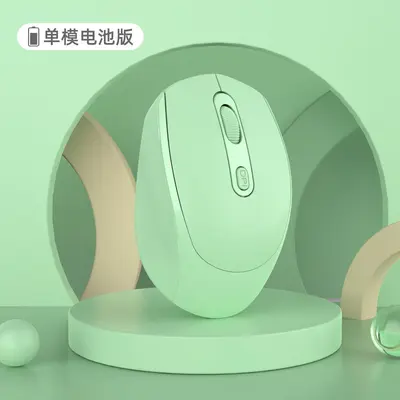 Sofortversorgung kabelloses Maus wiederaufladbar Bluetooth Dual-Mode leise Büro tragbar Maus anpassbare Maus LOGO - 11