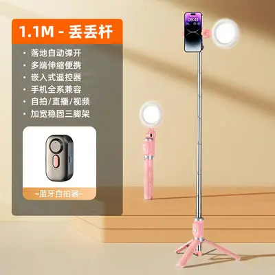 Selfie stick phone holder Bluetooth tripod with integrated stand telescopic rod portable desktop lazy TikTok device - 12