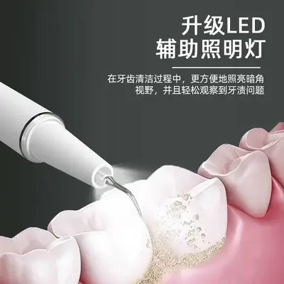 High-frequency dental scaler, 5-level portable teeth cleaner