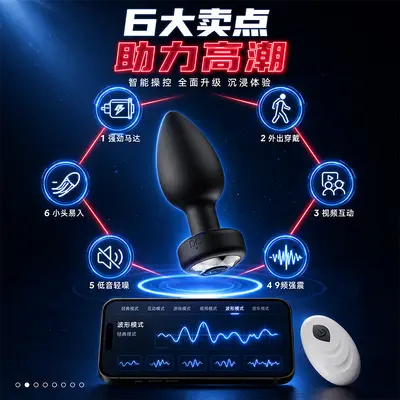 Wireless App-Controlled Anal Plug with 10 Vibration Modes