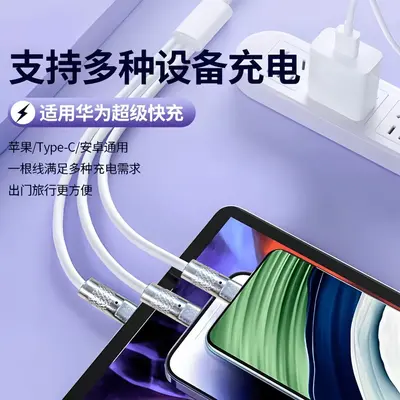 Huawei 120W charger 3-in-1 fast charging cable 120W fast charging charging head USB head wholesale - 3