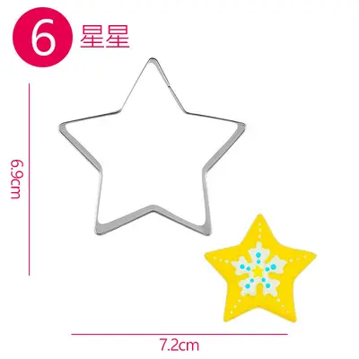 Stainless Steel Cartoon Cookie Cutter, Five-Pointed Star Shape - 7