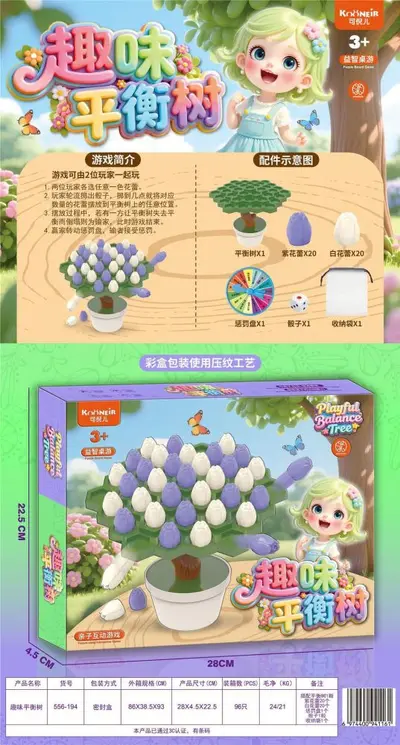 Educational Toys for Kindergartens and Training Centres, Gifts and Prizes - 10