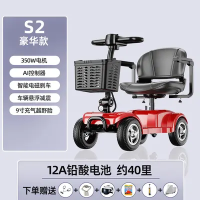 Foldable Four-Wheel Electric Mobility Scooter for Elderly - 13