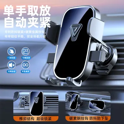 Longqi Car Phone Holder, Gravity Type, Air Vent Mount - 3