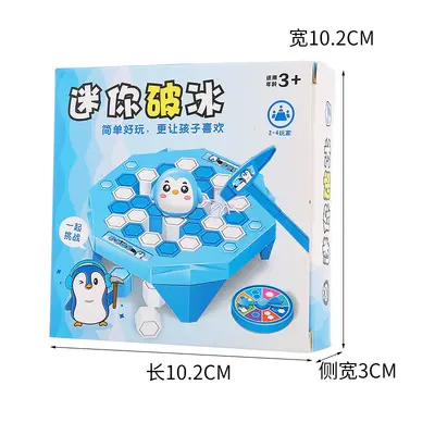 Parent-Child Educational Two-Player Mini Board Game, Logic Training - 5