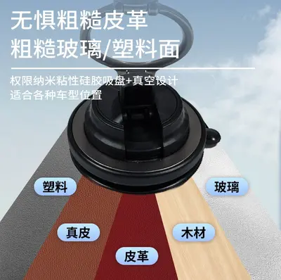 Magnetic Car Phone Holder, Foldable Vacuum Base - 5