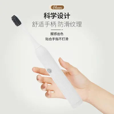 电动牙刷IPX6级防水家用电动牙刷成人款软毛开学季学生牙刷礼品