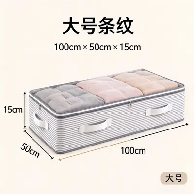 跨境床底衣柜整理箱储物箱可视折叠床底收纳箱单件装整洁美观收纳 - 12