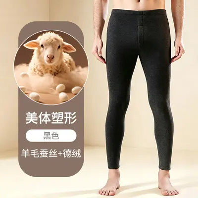 Men's Thermal Base Layer Pants, Wool-Silk Blend, Mid-Rise, Fleece-Lined - 6