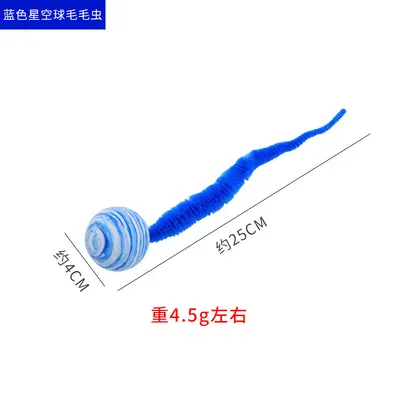EVA Foam Cat Ball Toy with Planet Texture - 12