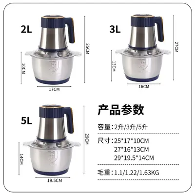 跨境新款绞肉机5升大容量绞菜器和面机绞陷电动多功能饺子馅机器 - 2