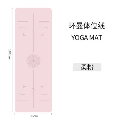 PU Natural Rubber Yoga Mat, Non-Slip and Thickened for Dance Training - 8