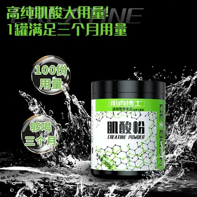 Muscle Doctor kreatin monohidrat, greyfurt aroması - 4